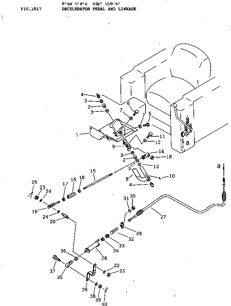 Рычаг 124-43-32331 Komatsu