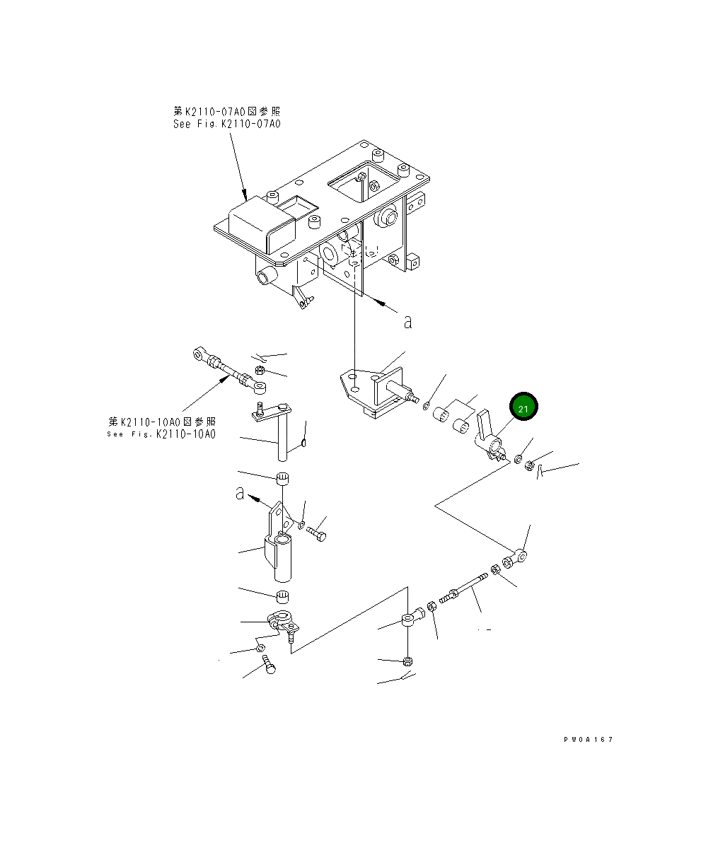 Рычаг 12G-43-51651 Komatsu