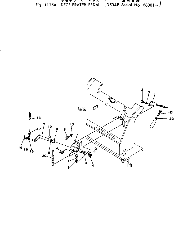 Рычаг 134-43-24112 Komatsu