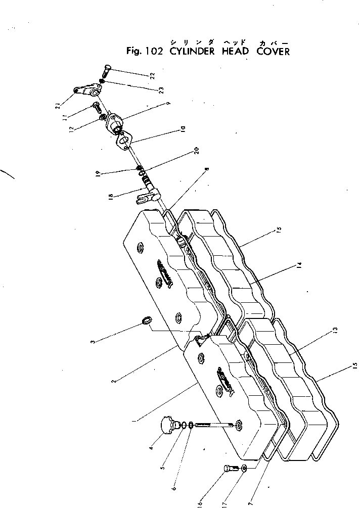 Рычаг 6101-41-8220 Komatsu