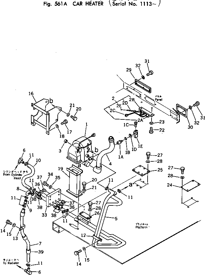 Крышка 566-07-45190 Komatsu