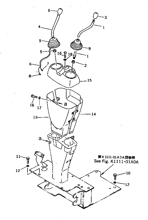 Крышка 20N-43-73535  Komatsu