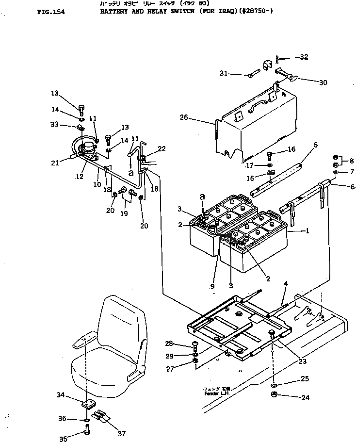Крышка 175-54-35960 Komatsu