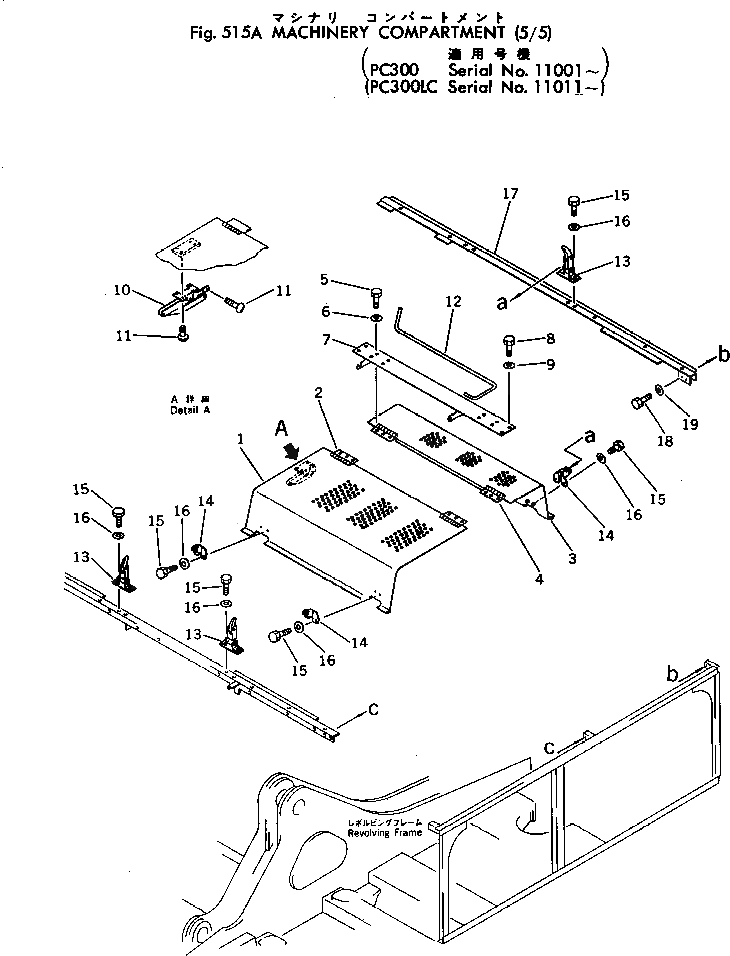Крышка 207-54-16514  Komatsu
