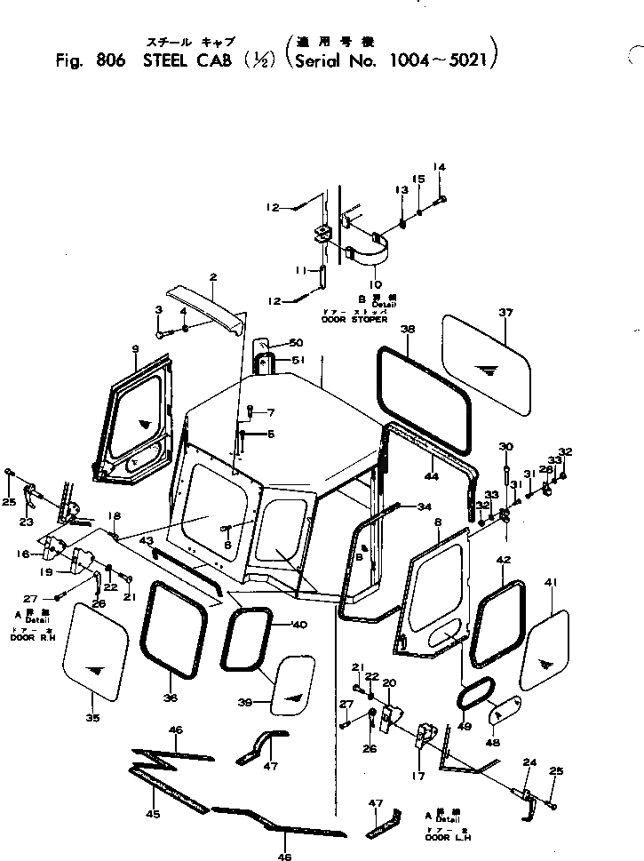 Крышка 141-911-1410 Komatsu