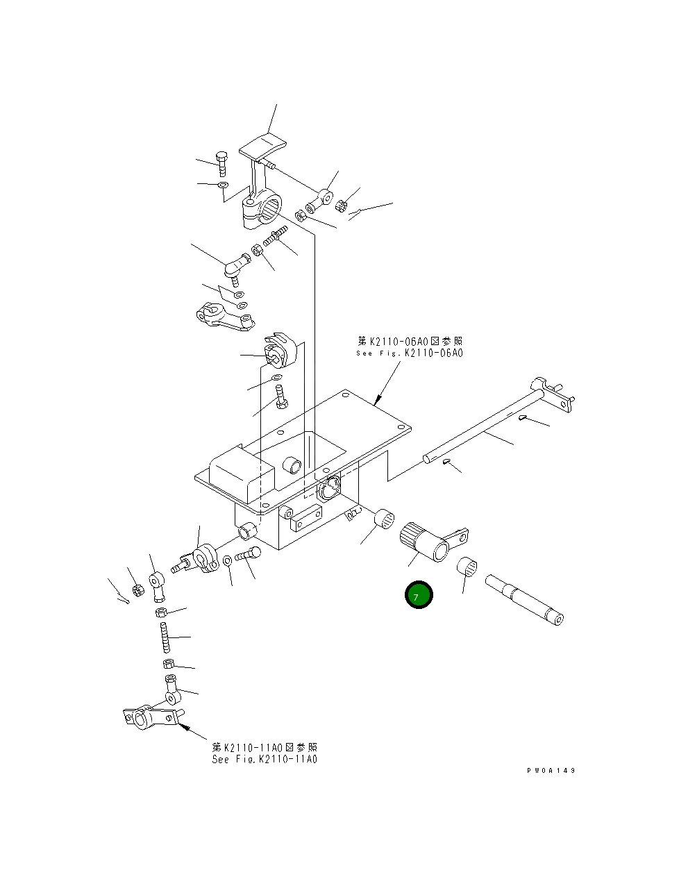 Рычаг 124-43-51171 Komatsu