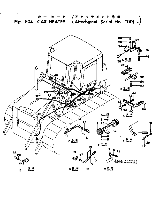 Крышка 131-902-1270 Komatsu