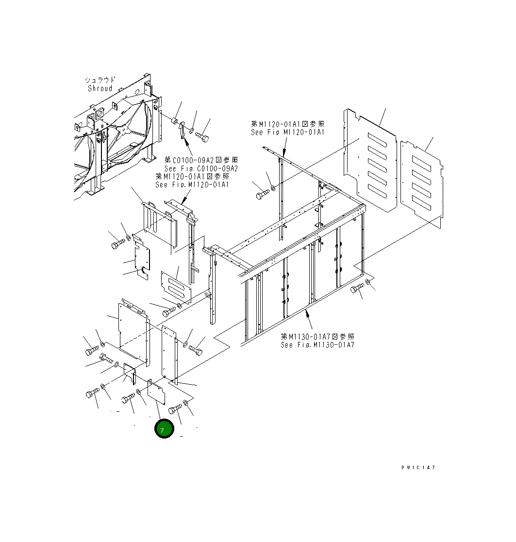 Крышка 21T-54-64980 Komatsu