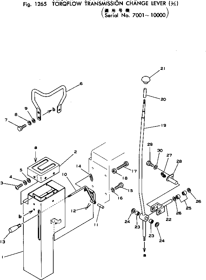 Рычаг 145-43-42120 Komatsu