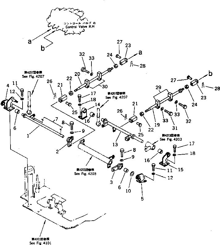 Рычаг 21W-43-13160 Komatsu