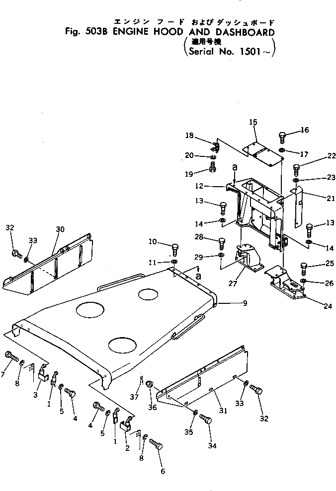 Крышка 198-54-14571 Komatsu