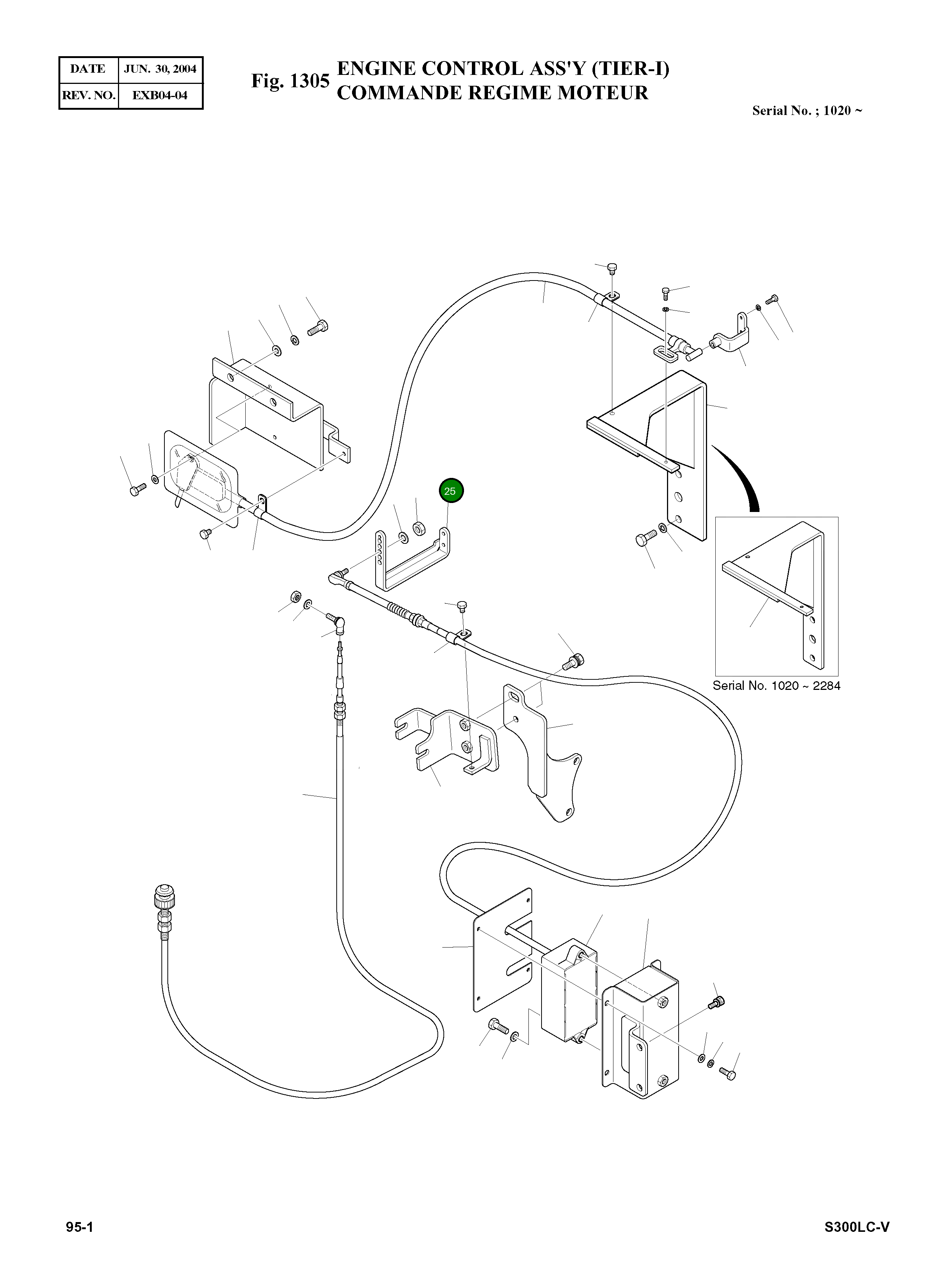 Рычаг 133-00184 Komatsu