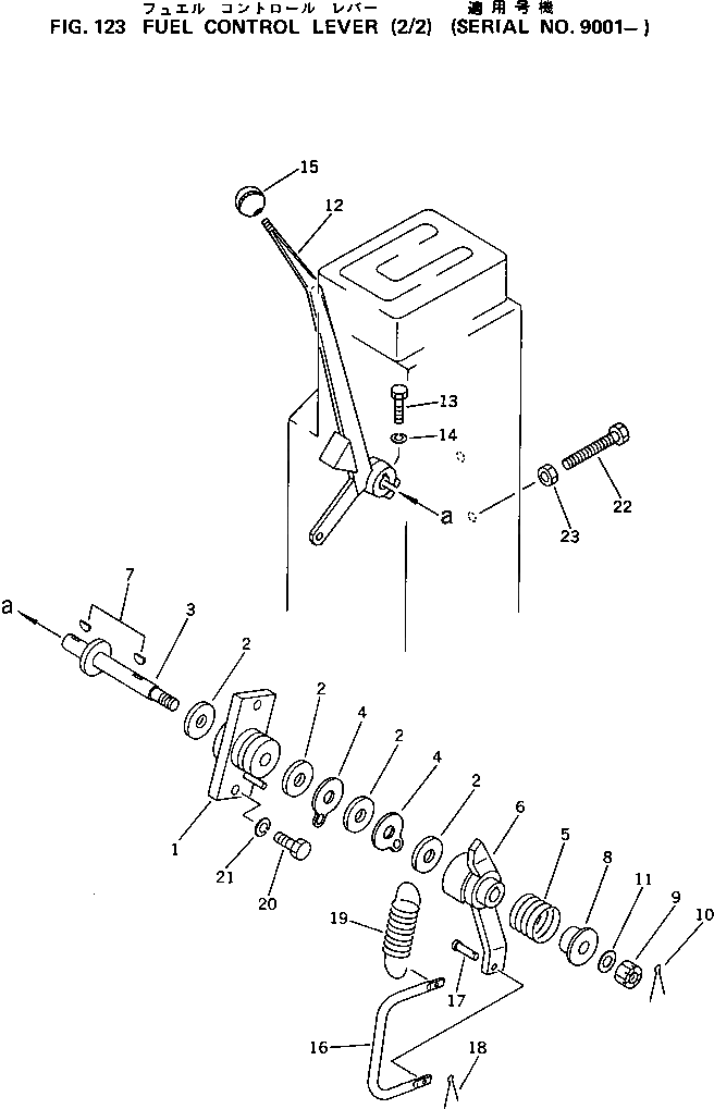 Рычаг 135-43-34112 Komatsu