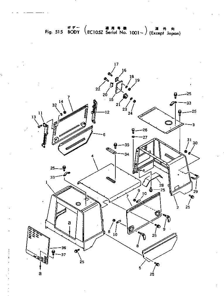 Крышка M711095464000 Komatsu
