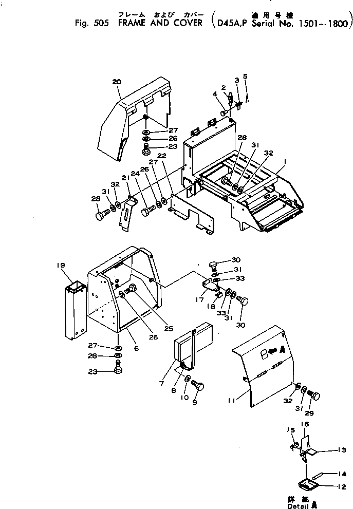 Крышка 12F-54-11321 Komatsu