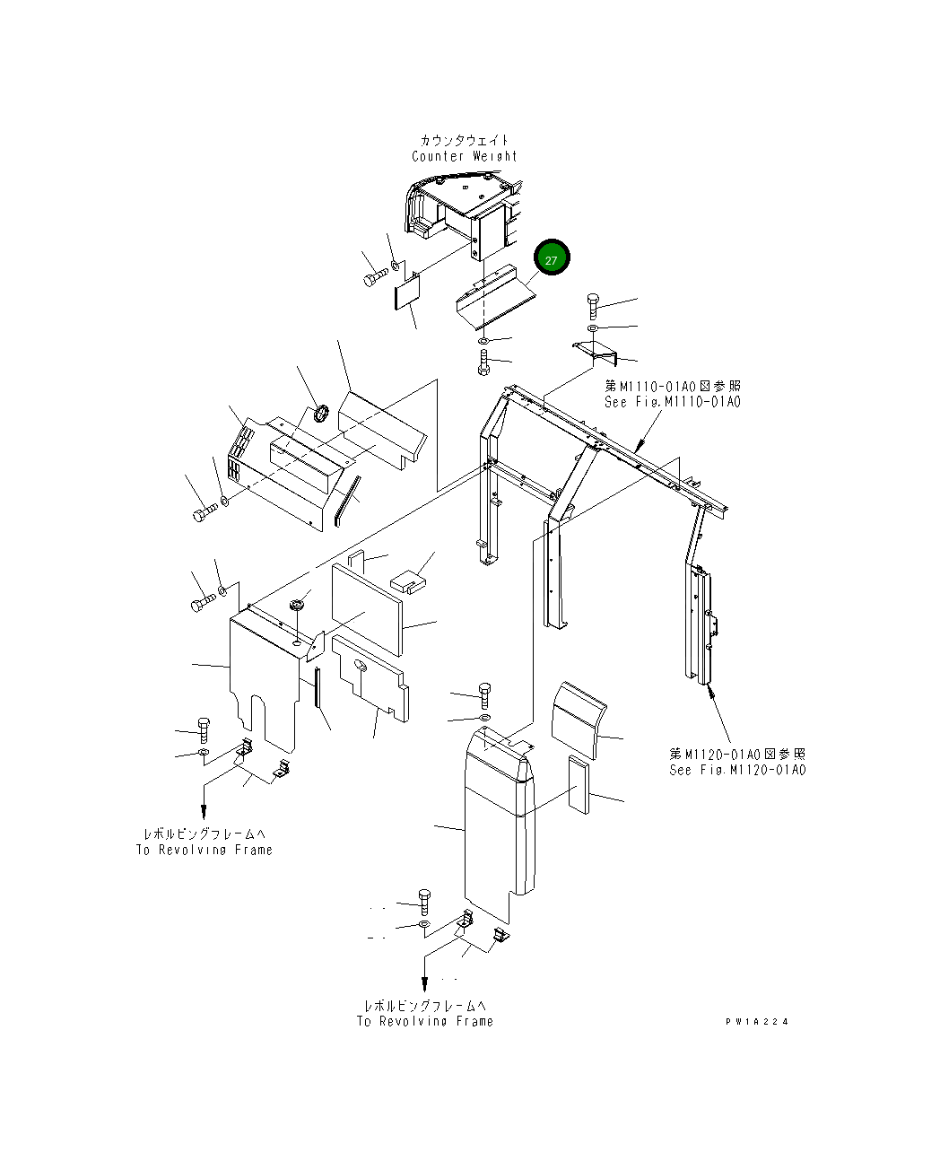 Крышка 22U-54-22711  Komatsu