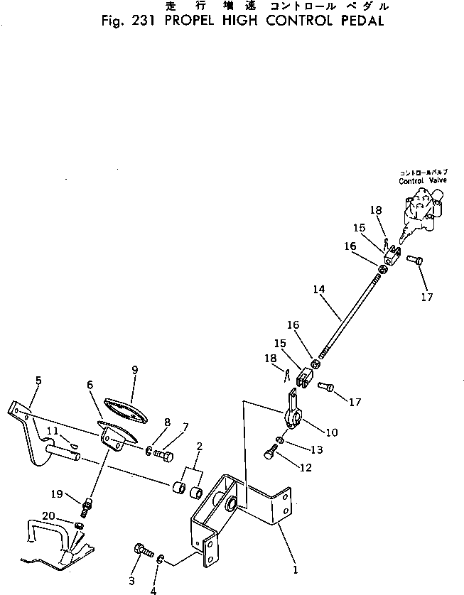 Рычаг 20S-967-1220 Komatsu