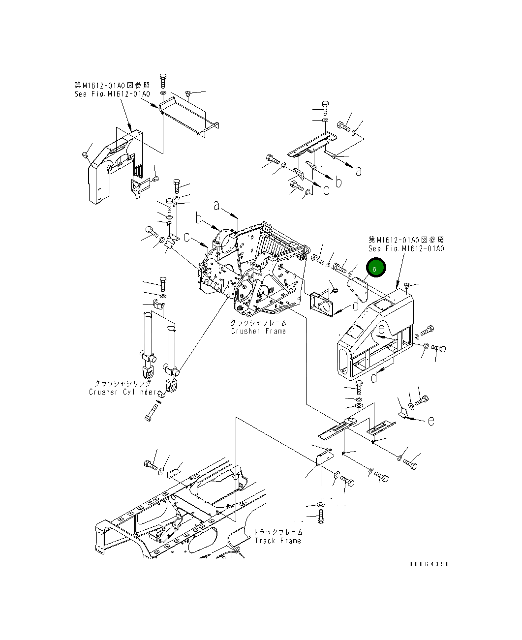Крышка 8234-54-2693  Komatsu