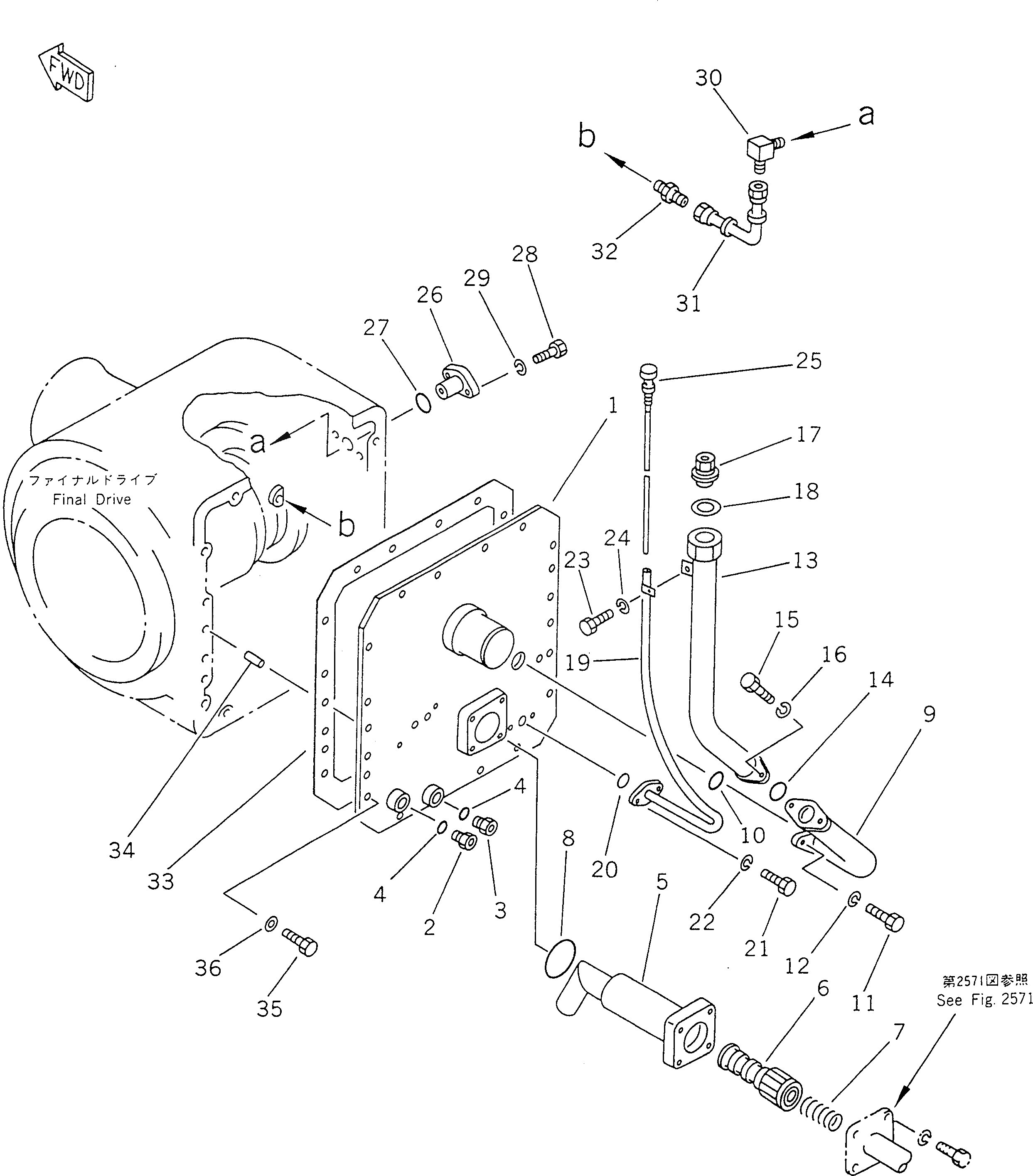 Крышка 23B-22-11710 Komatsu