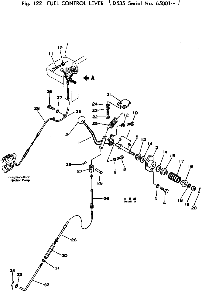 Рычаг 13E-43-24110 Komatsu