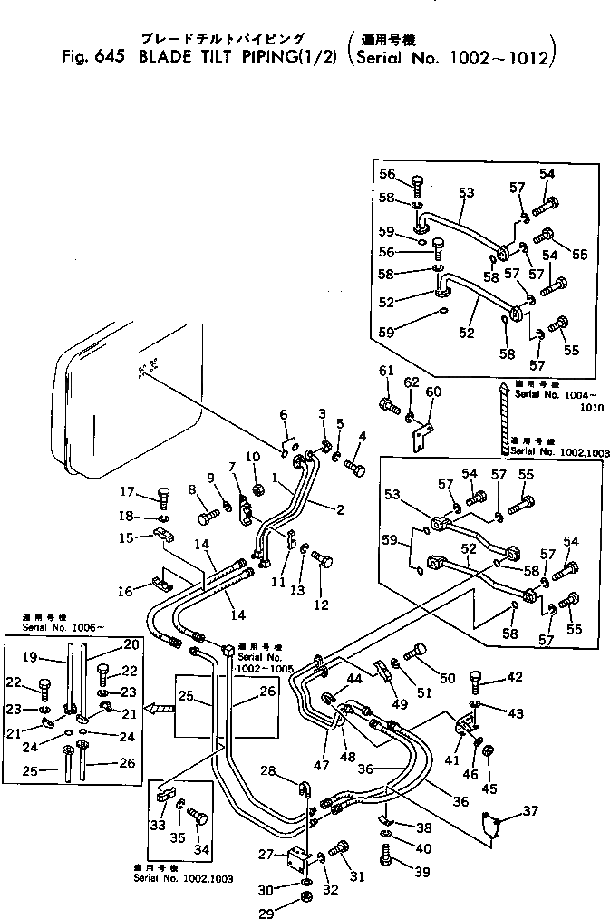 Крышка 198-920-1340 Komatsu