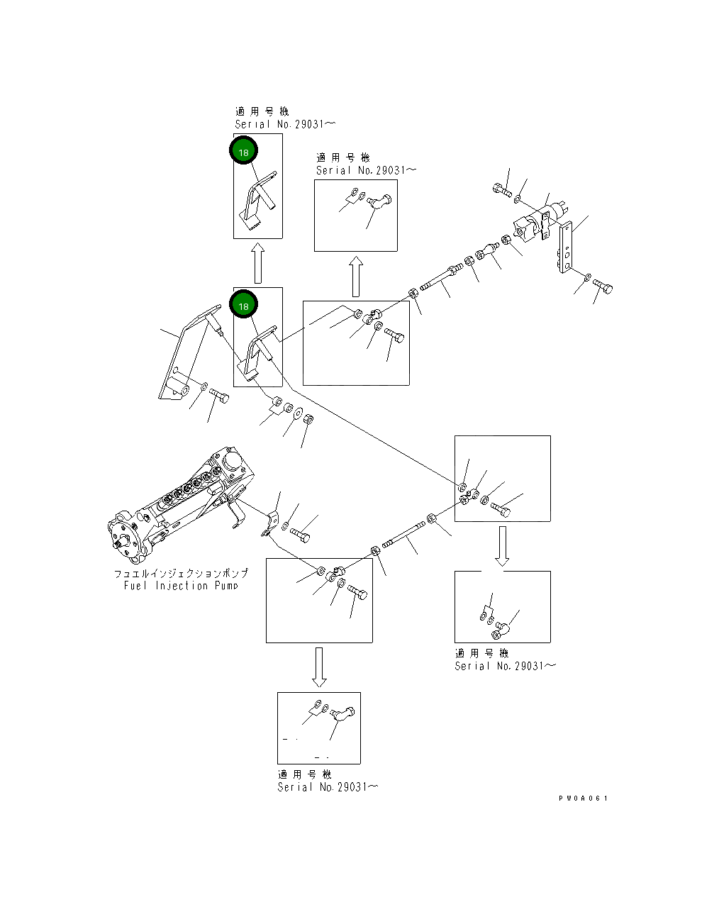 Рычаг 124-01-51871 Komatsu