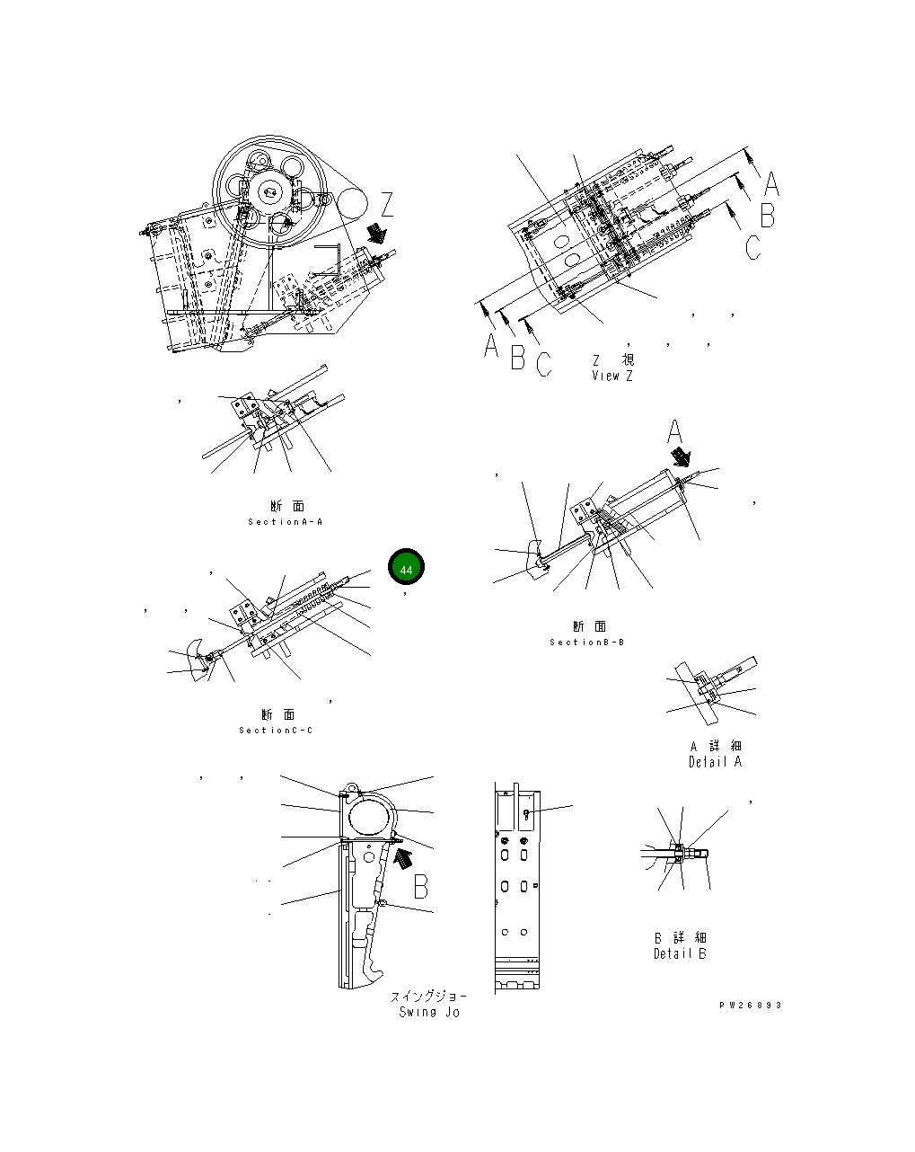 Крышка 8248-70-5670 Komatsu