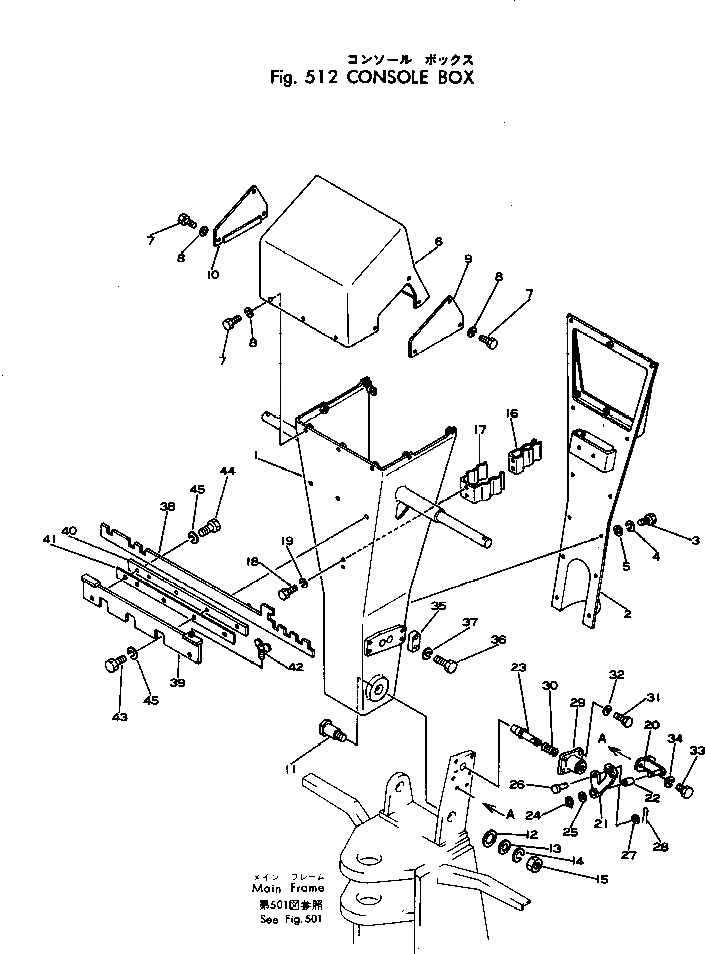 Крышка 237-43-17120 Komatsu