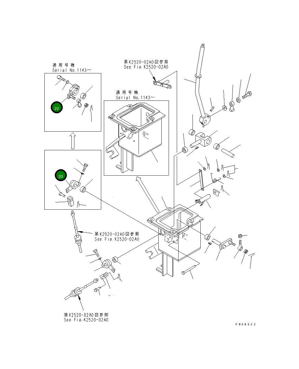 Рычаг 124-X60-6160 Komatsu