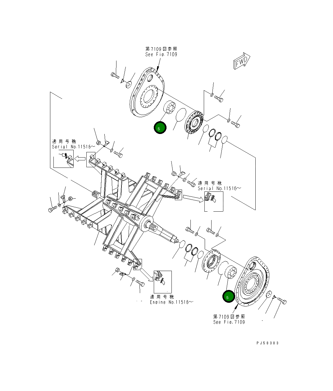 Подшипник 06331-22324 Komatsu