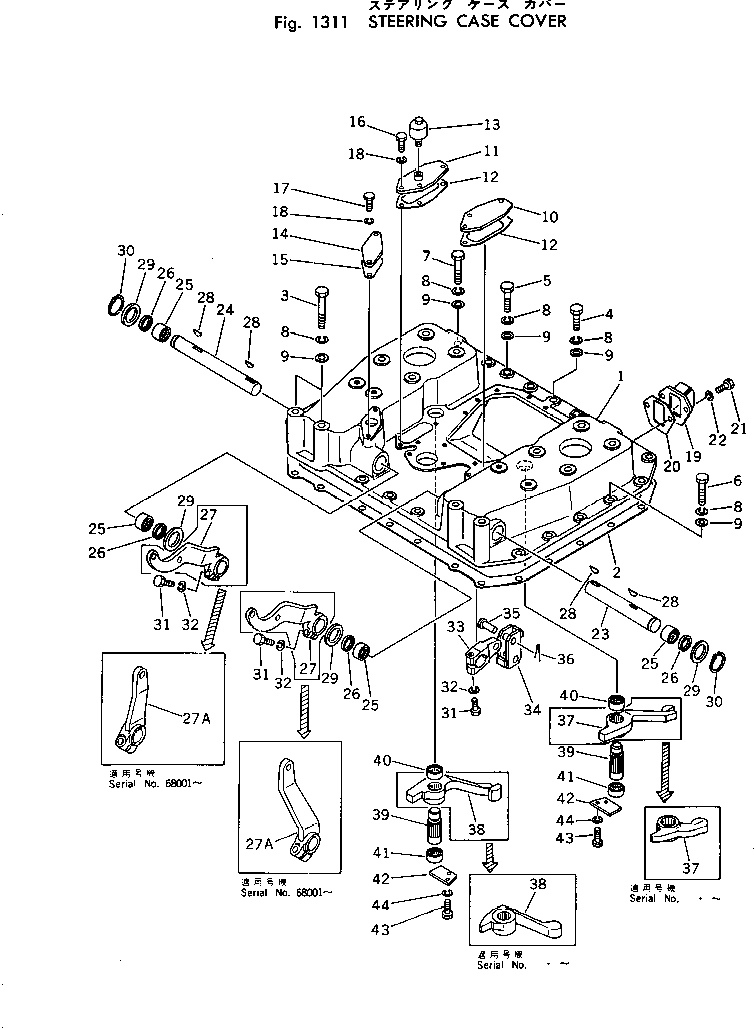 Рычаг 135-43-31120 Komatsu