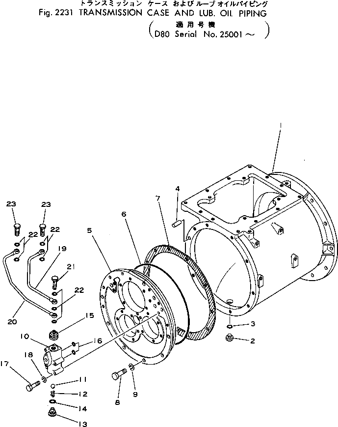 Крышка 150-15-11121 Komatsu