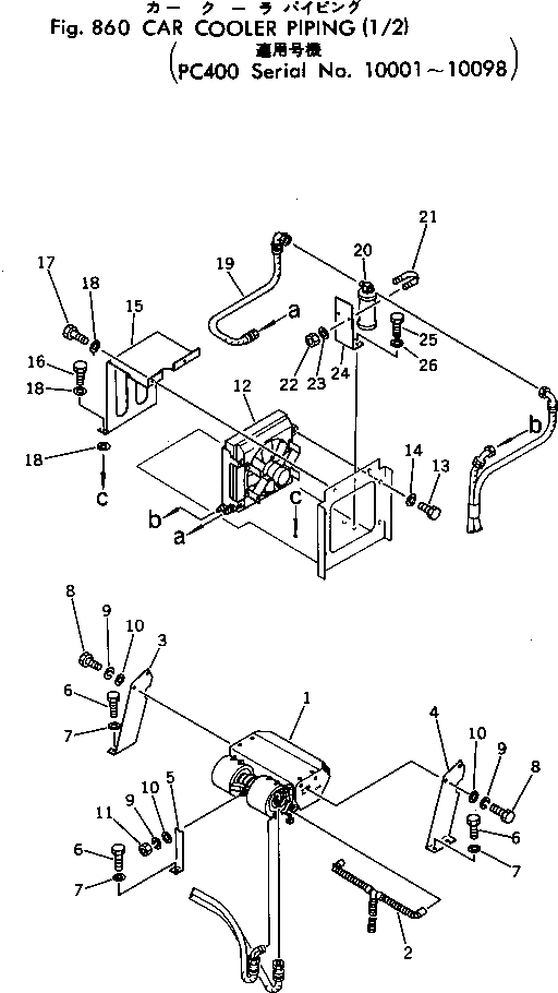 Крышка 208-978-1120 Komatsu