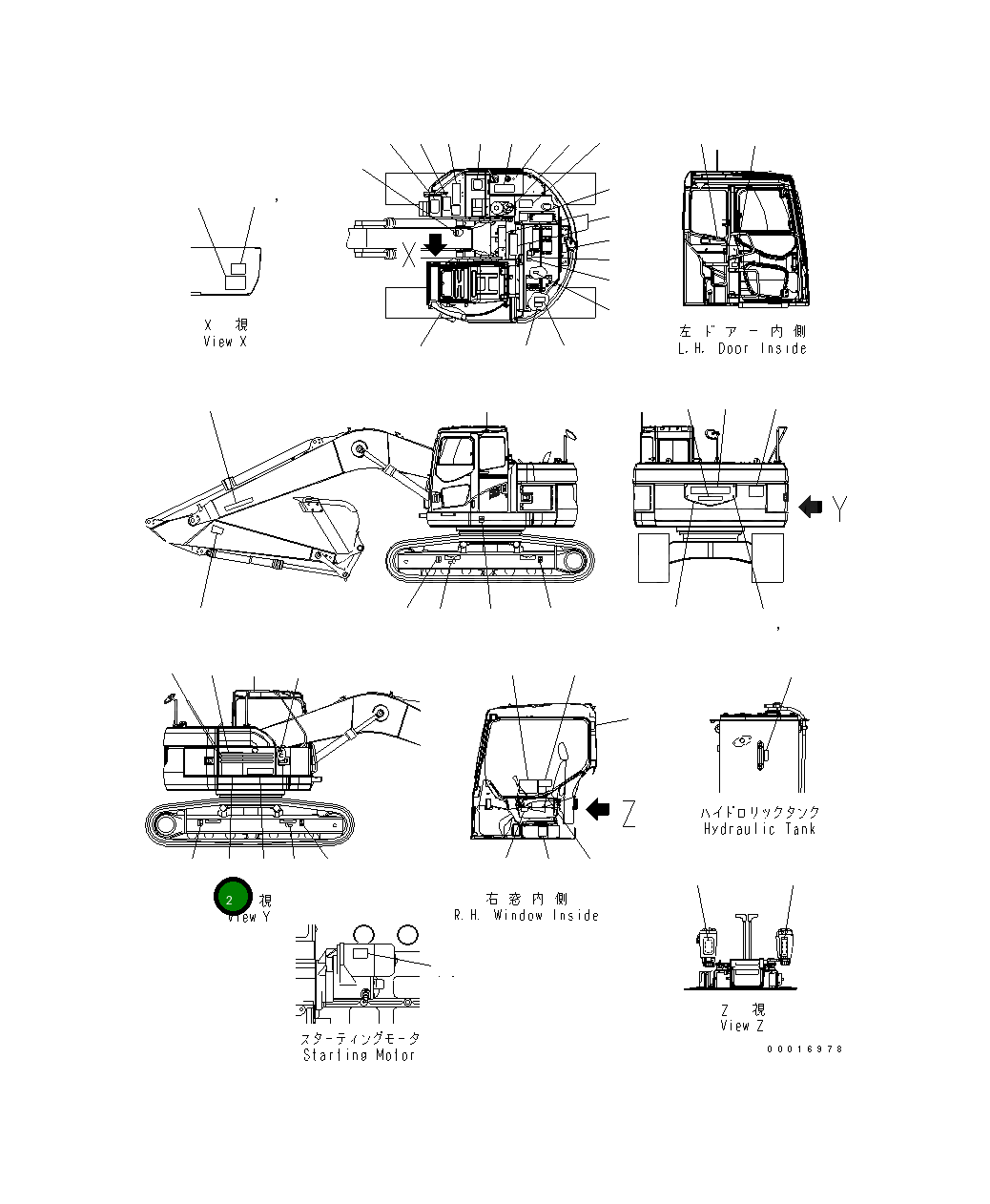 Пластина 22U-00-21620 Komatsu