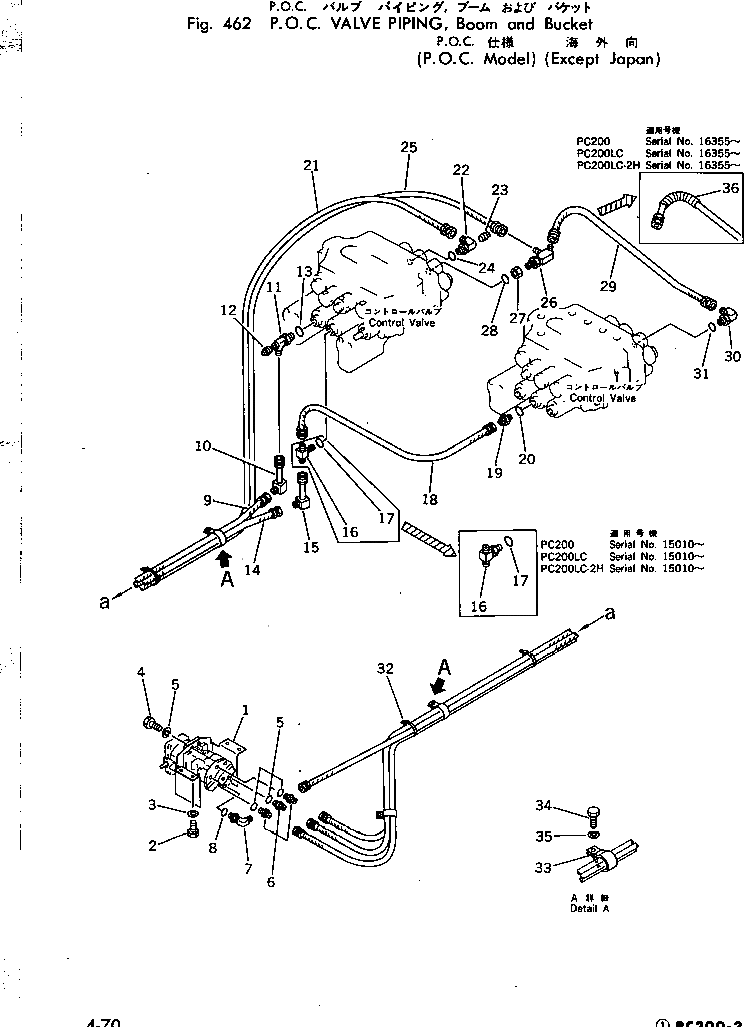 Крышка 205-62-69350 Komatsu