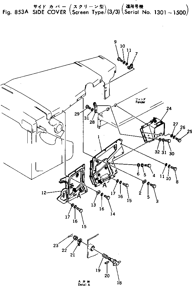 Крышка 198-54-19521 Komatsu