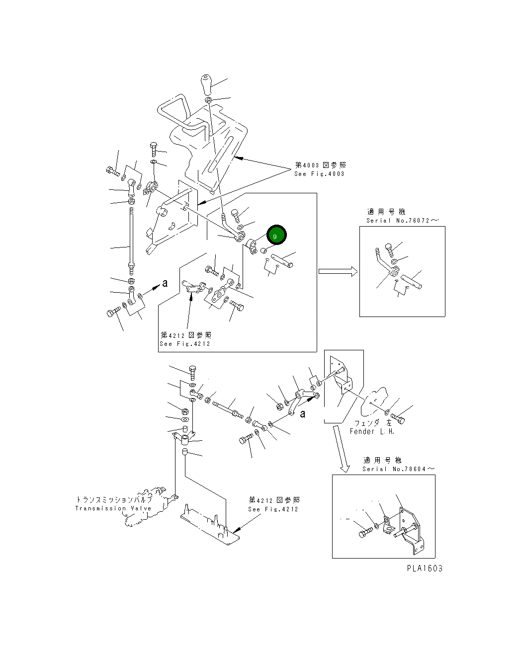 Рычаг 114-43-48760 Komatsu