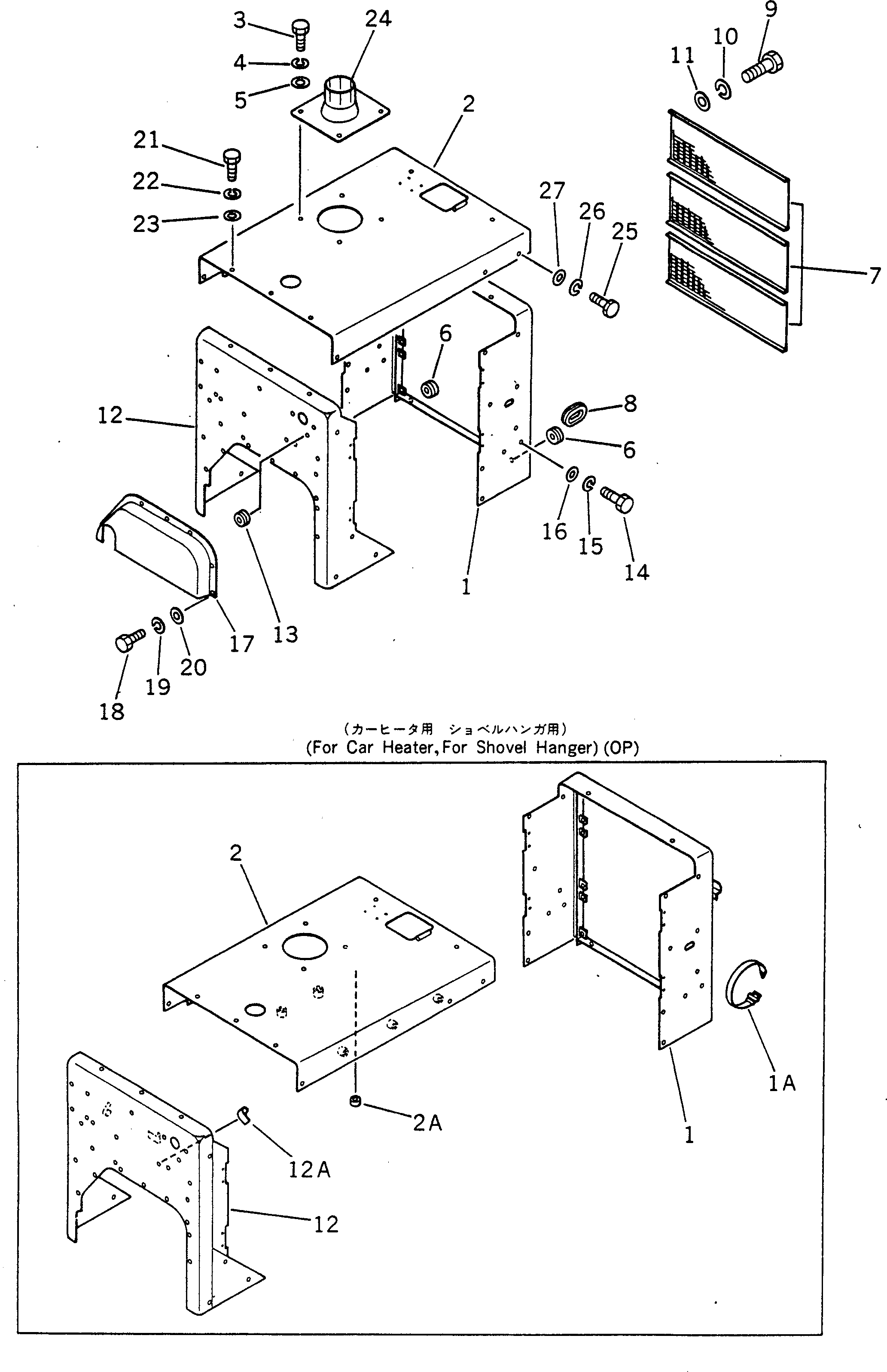 Крышка 236-54-23241 Komatsu