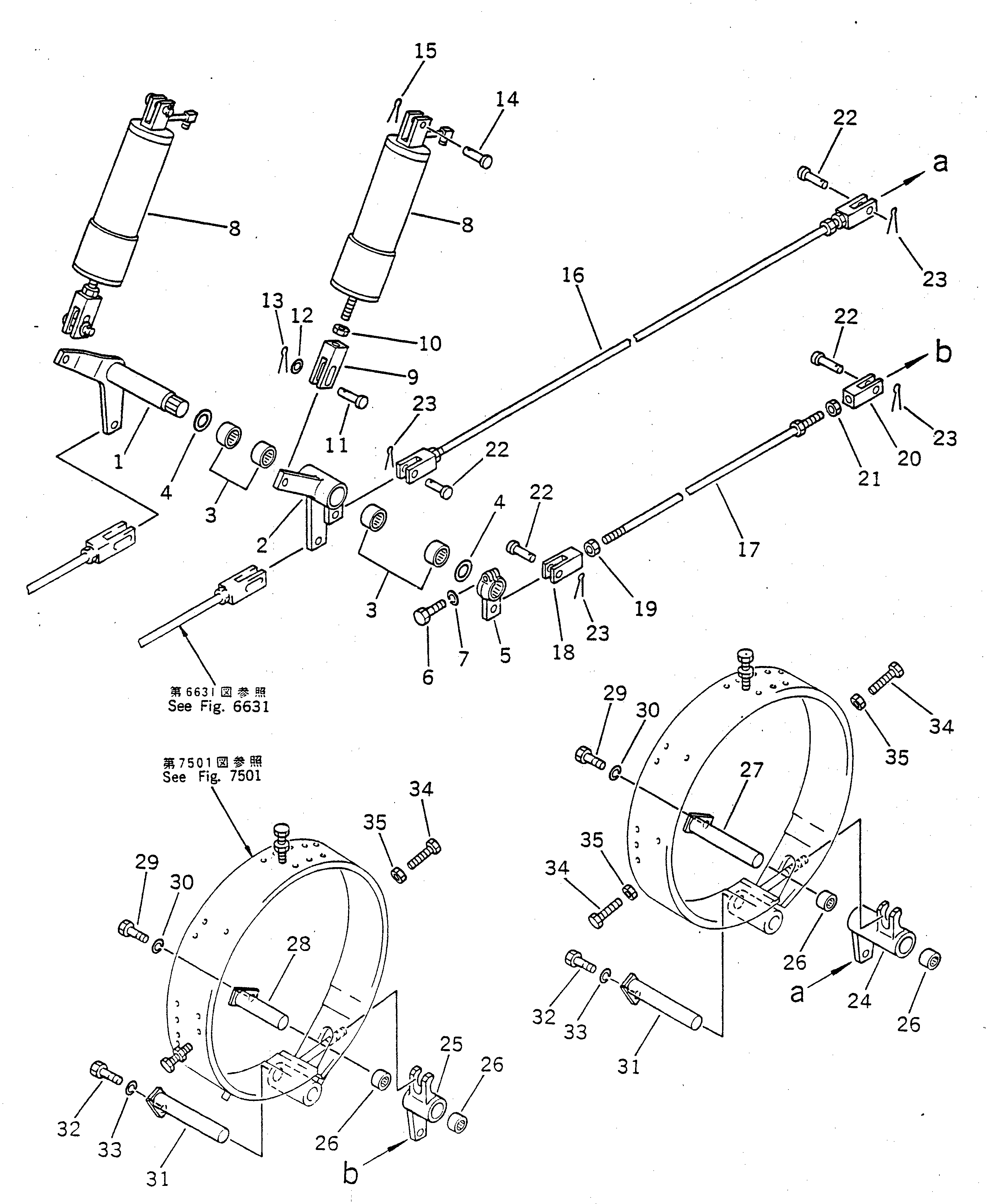 Рычаг 22W-43-11681 Komatsu