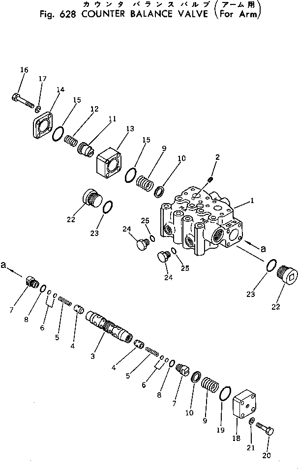 Крышка 702-15-25130  Komatsu