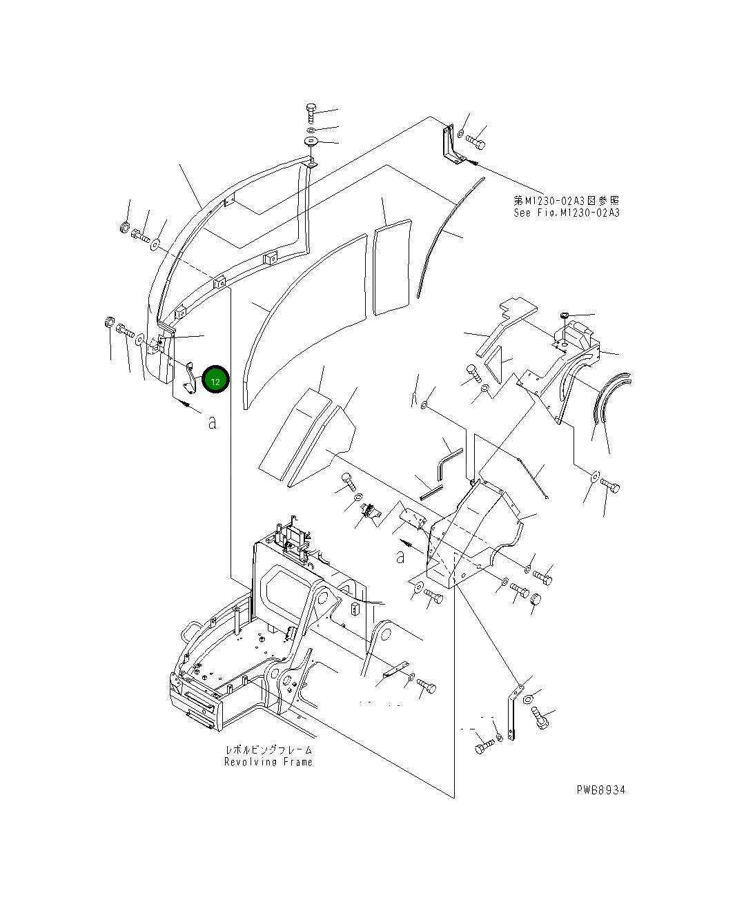 Крышка 22U-54-12490  Komatsu