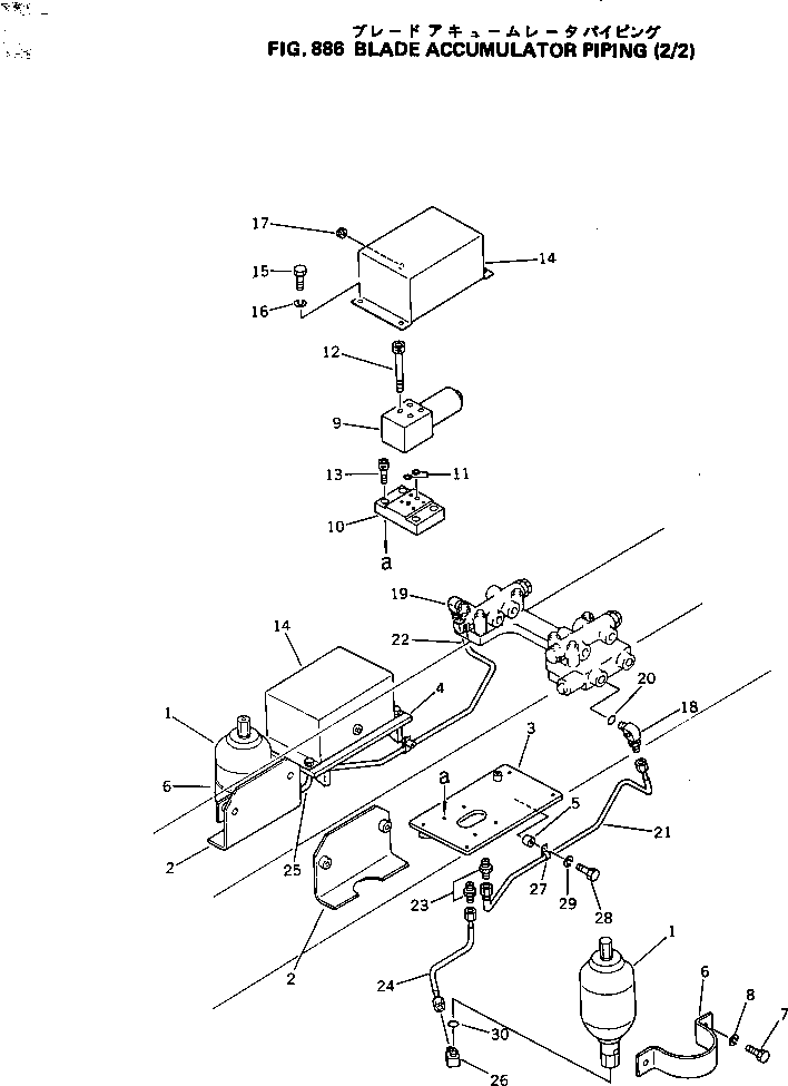 Крышка 232-833-3140 Komatsu