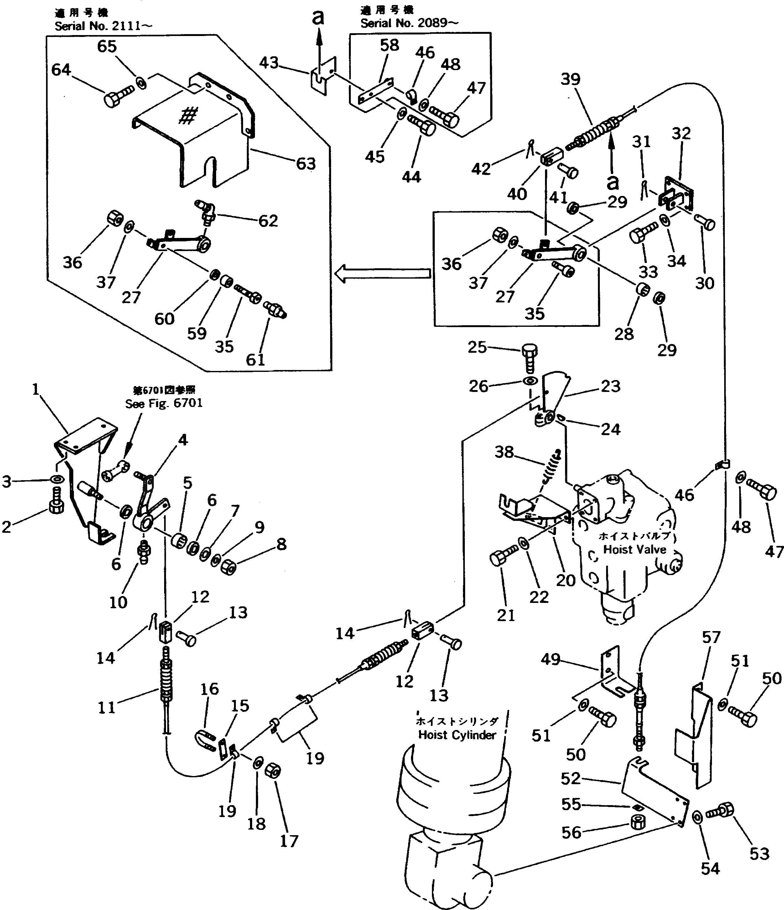 Рычаг 561-43-62312 Komatsu
