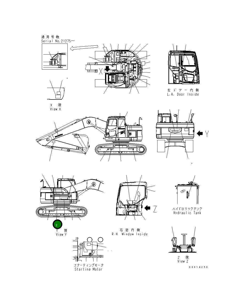 Пластина 22U-00-21610 Komatsu