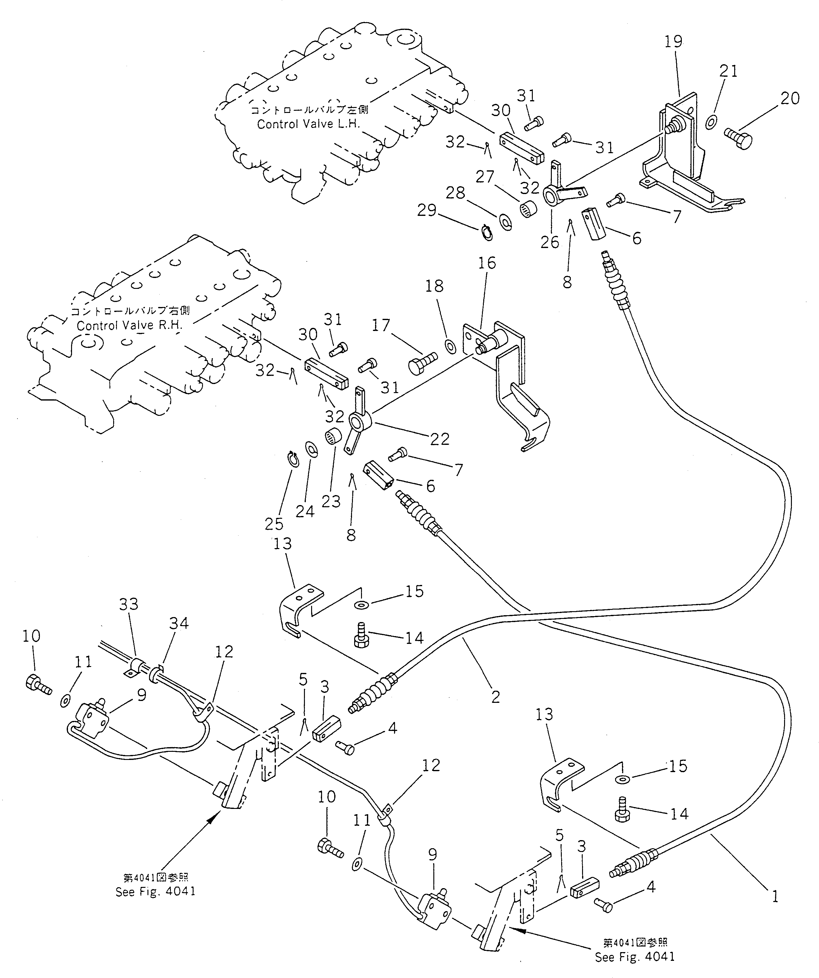Рычаг 203-973-5840 Komatsu