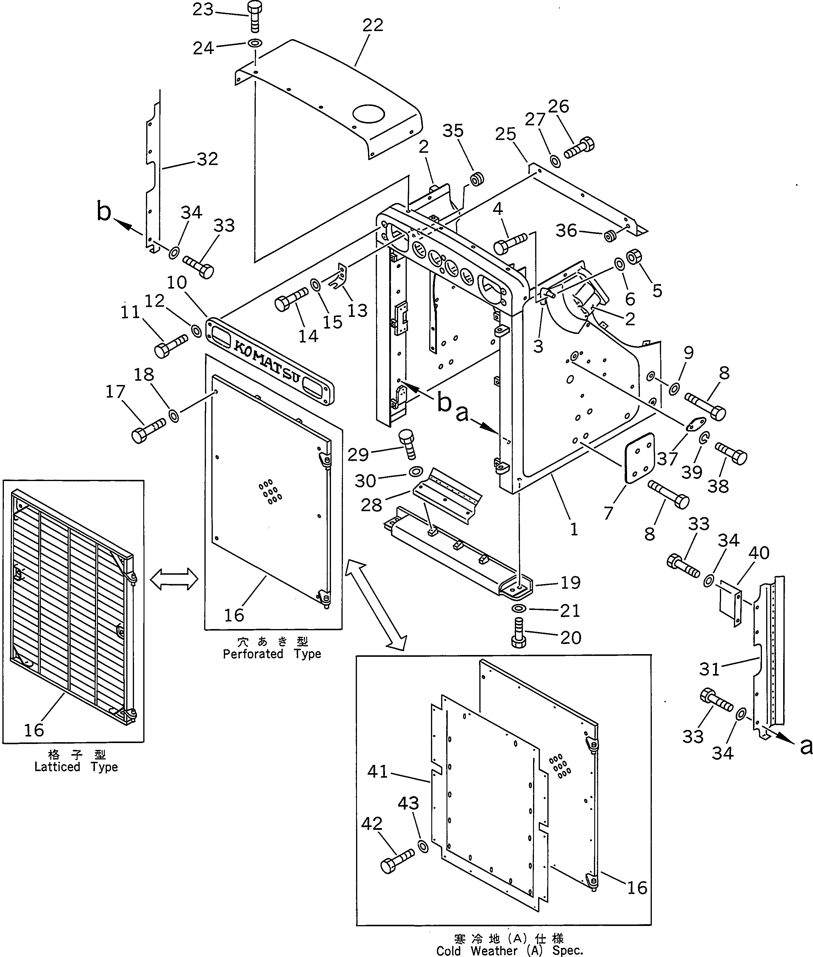 Пластина 154-54-41410 Komatsu