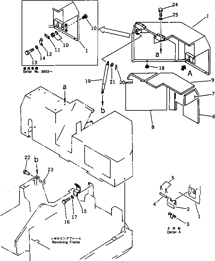 Рычаг 20S-54-25130 Komatsu