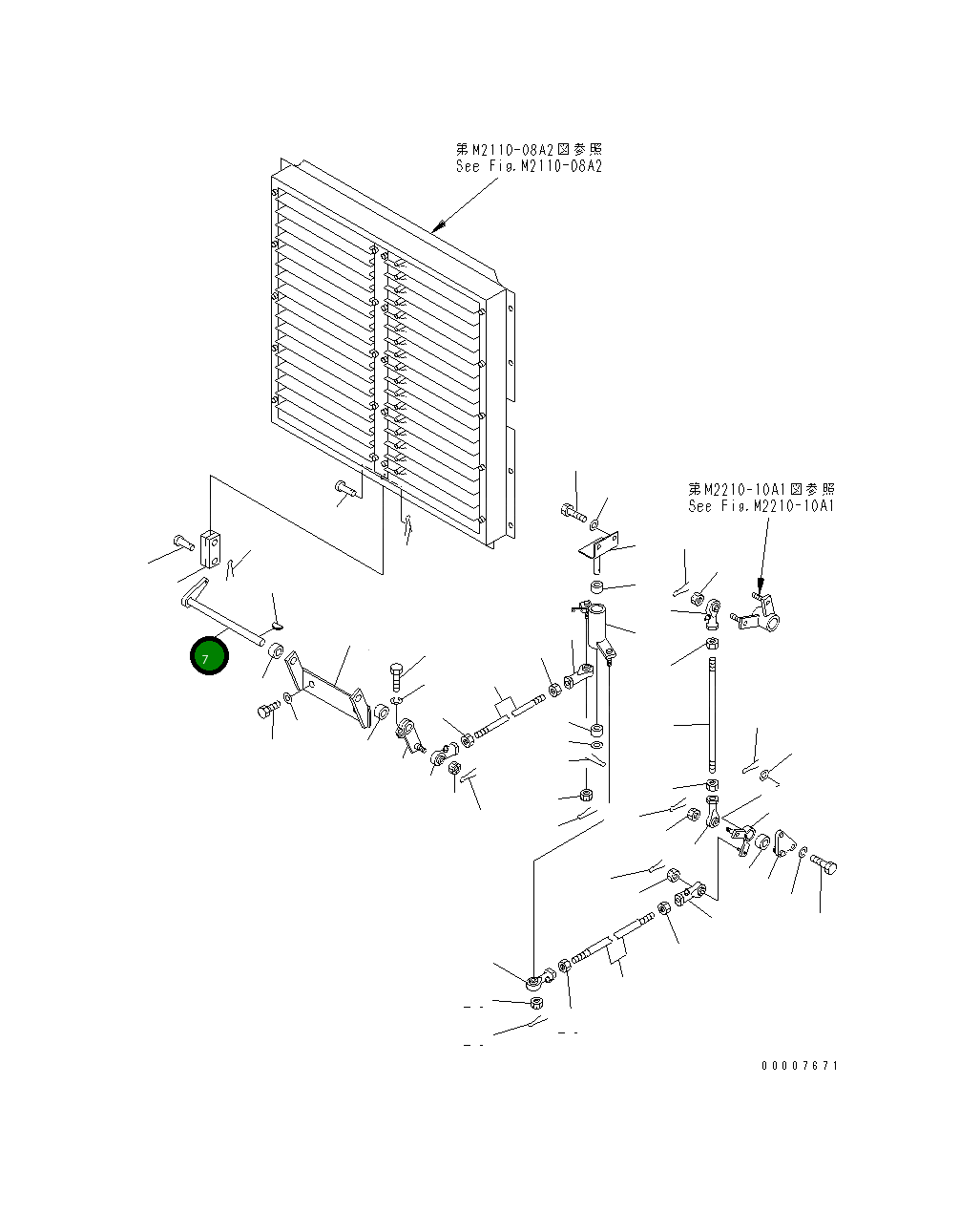 Рычаг 176-03-42170 Komatsu