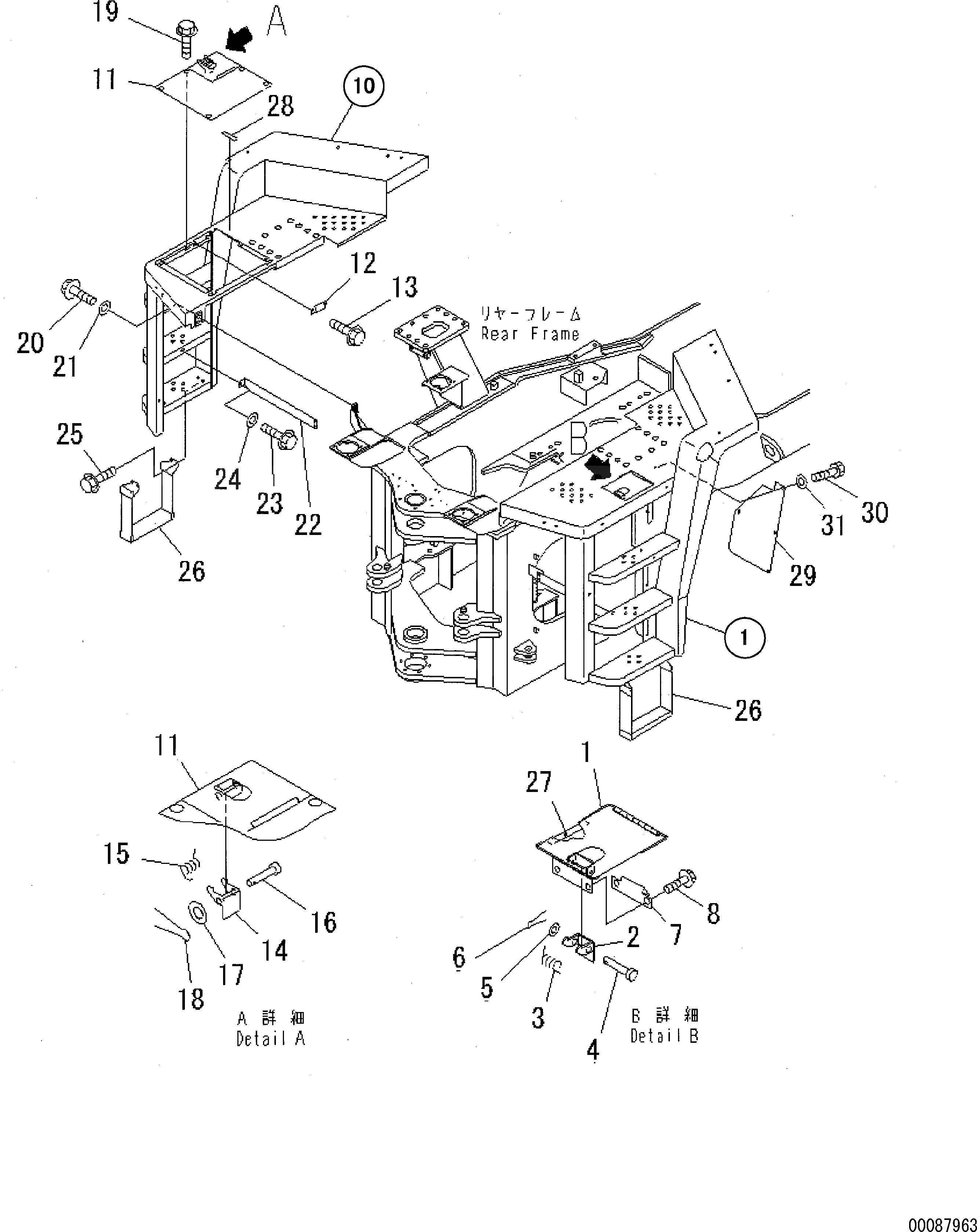 Крышка 425-54-24311  Komatsu