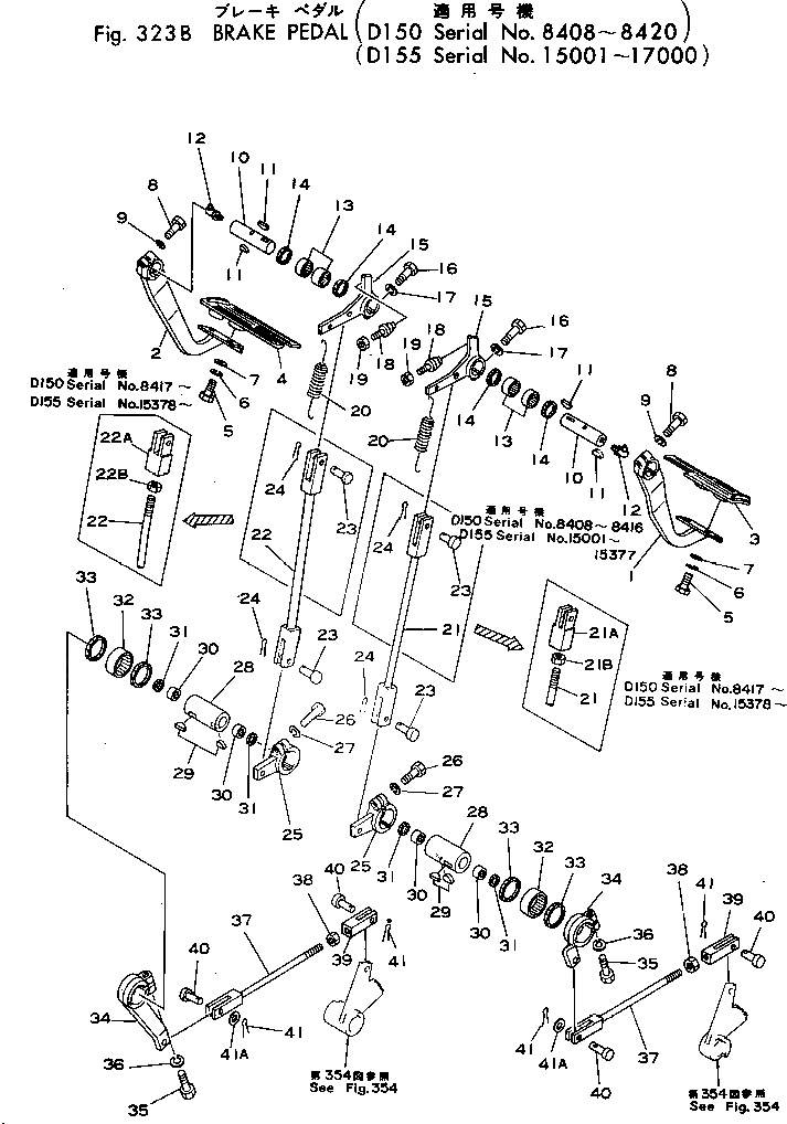 Рычаг 175-43-42240 Komatsu